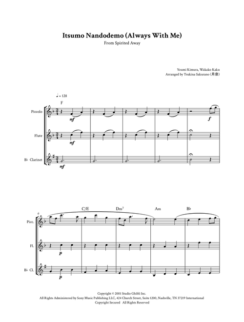 Itsumo Nandodemo (Always With Me) (Arr. Tsukina Sakurano (桜野 月奈)) - Youmi Kimura (Woodwind Ensemble)