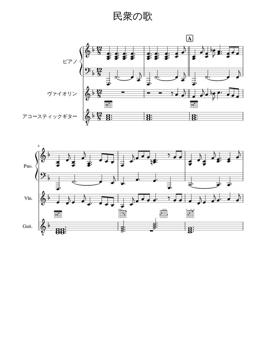 古いキリスト教の教会の音楽の楽譜 Gospel Sheet Collection
