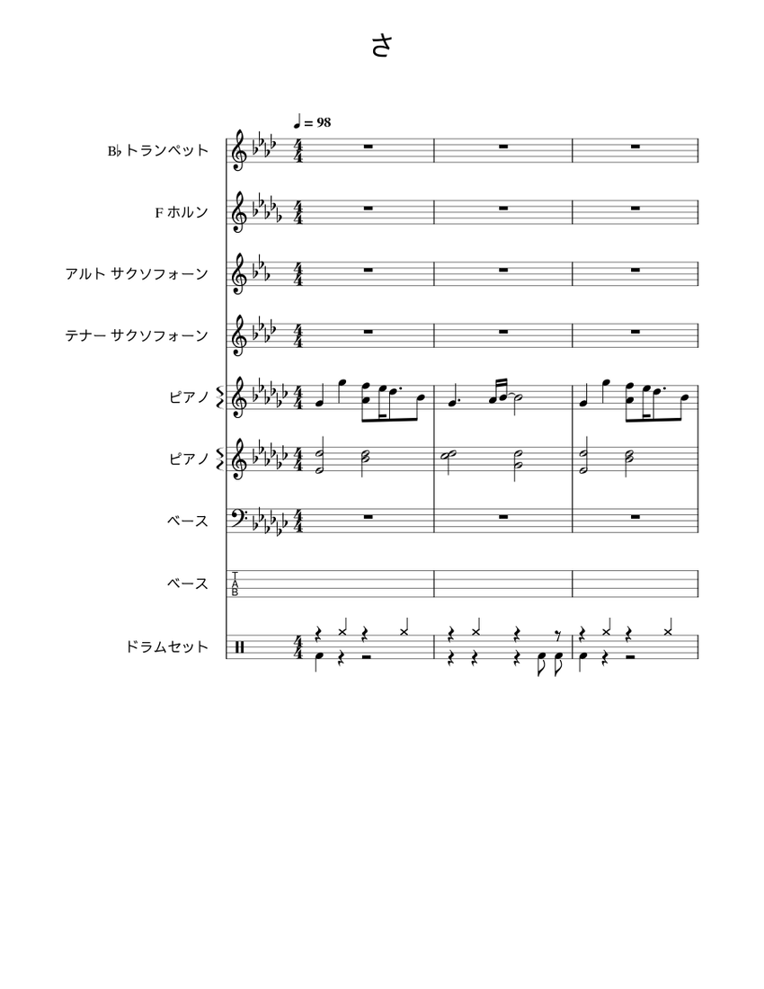 さ Sheet Music and Tab for Piano, Saxophone alto, Saxophone tenor ...
