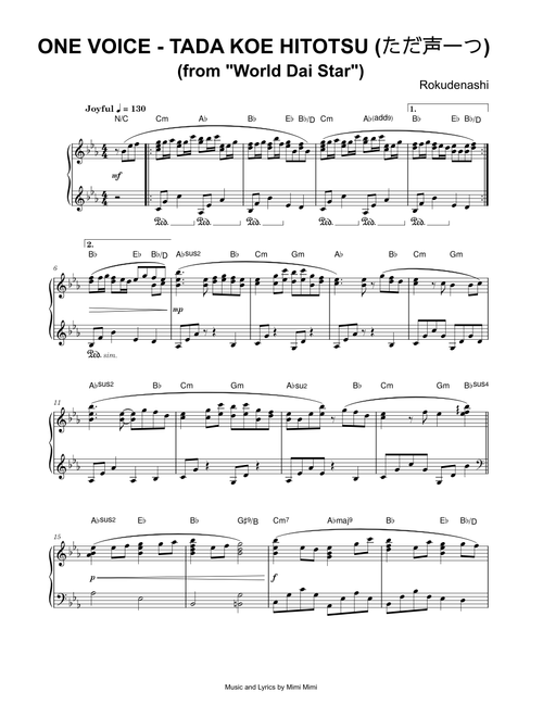 One Voice - Tada Koe Hitotsu  (ただ声一つ ) from World Dai Star - Rokudenashi (Piano)