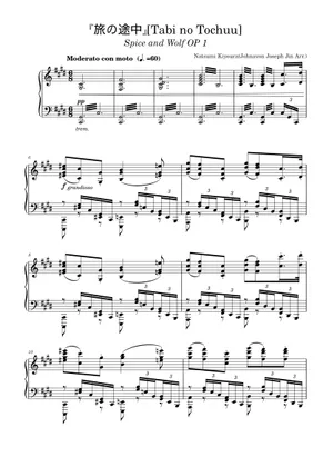 Spice and Wolf OP — Tabi no Tochuu (Full ver.) [C major Spice and Wolf OP — Tabi no Tochuu (Full ver.) [C major