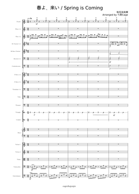 Free 松任谷由実 sheet music | Download PDF or print on MuseScore.com