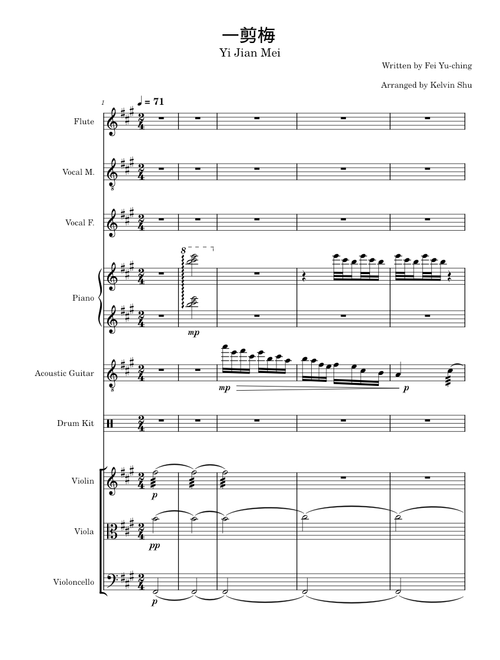 一剪梅 (BaYueBa) – Fei Yu-ching