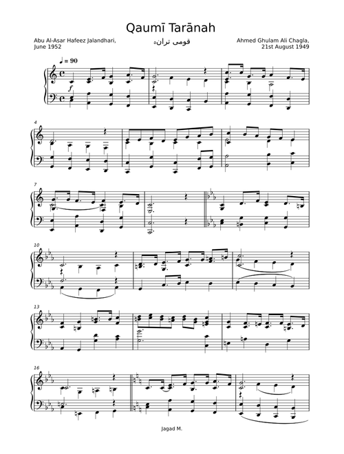 Qaumī Tarānah – Ahmed Ghulam Ali Chagla