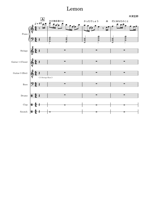 Lemon - 米津玄師YonezuKenshi - C major/A minor - Bandscore Adaped from MHKZ's version