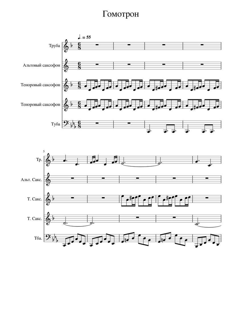 Game Of Thrones Main Theme Sheet music for Tuba, Saxophone alto
