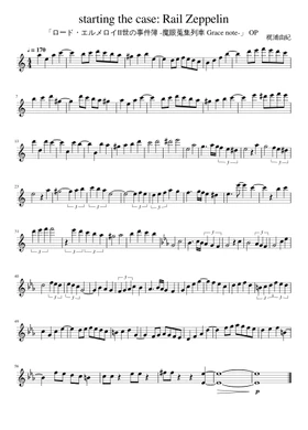 Free Starting The Case Rail Zeppelin By Yuki Kajiura Sheet Music Download Pdf Or Print On Musescore Com Free Starting The Case Rail Zeppelin By Yuki Kajiura Sheet Music Download Pdf Or Print On Musescore Com