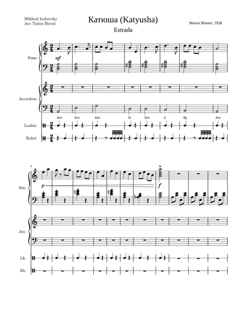 Katyusha – Matvey Blanter
