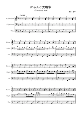 Free にゃんこ大戦争 音楽大全集 by North Sound sheet music Free にゃんこ大戦争 音楽大全集 by North Sound sheet music