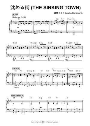 日本思想の系譜（上下） Music Sheet】沈める街 Sinking town / 倉橋ヨエコ 上級 - YouTube