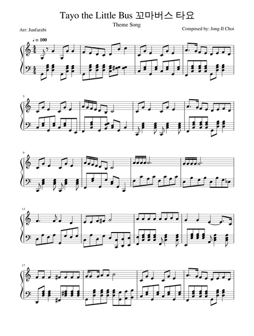 Tayo the Little Bus Theme Song