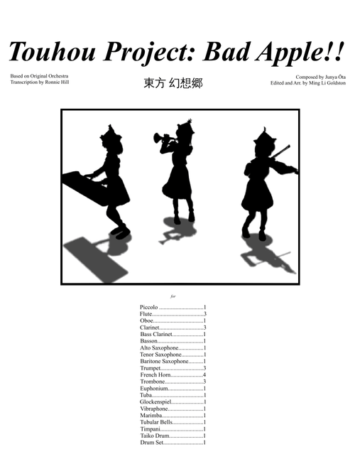 Bad Apple!! Concert Band Arrangement