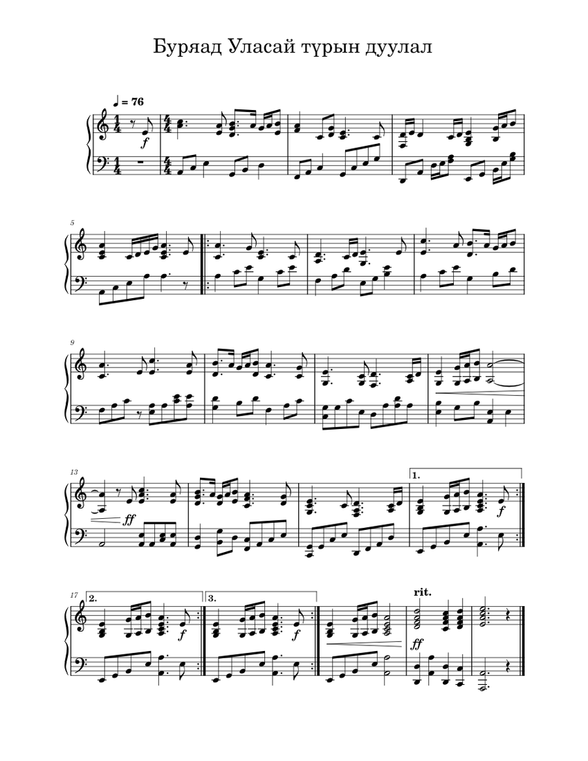 Anthems Misc State anthem of Buryatia (Russia) Sheet music for Piano
