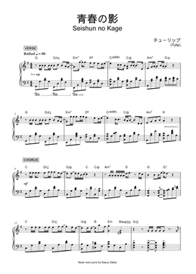 Free チューリップ (Tulip) sheet music | Download PDF or print on