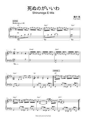 死ぬのがいいわ – 藤井風;藤井風 Sheet Music for Piano, Synthesizer