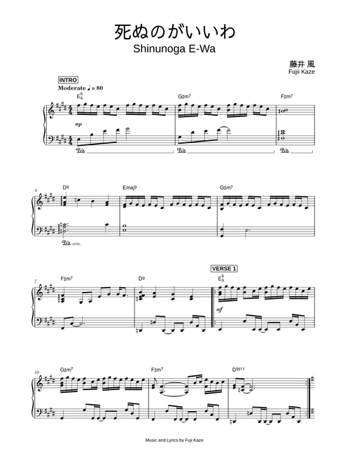 死ぬのがいいわ [Shinunoga E-Wa] - Fujii Kaze (藤井 風) (Piano)