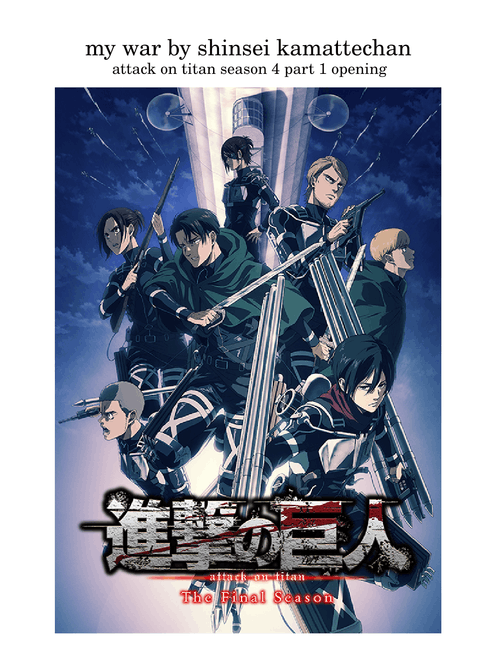 My War – Shinsei Kamattechan