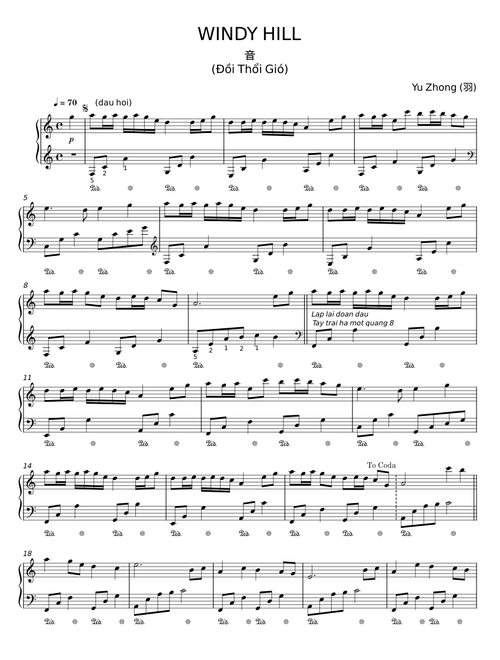 Windy Hill - 羽肿 (Yu Zhong)
