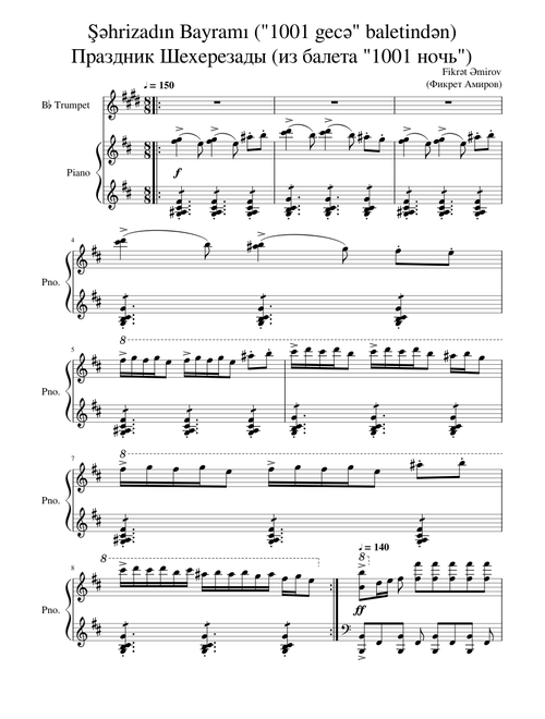 Fikrət Əmirov - Şəhrizadın Bayramı ("1001 gecə" baletindən)