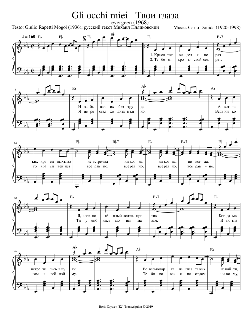 Gli occhi miei Твои глаза Sheet music for Accordion (Solo) | Musescore.com