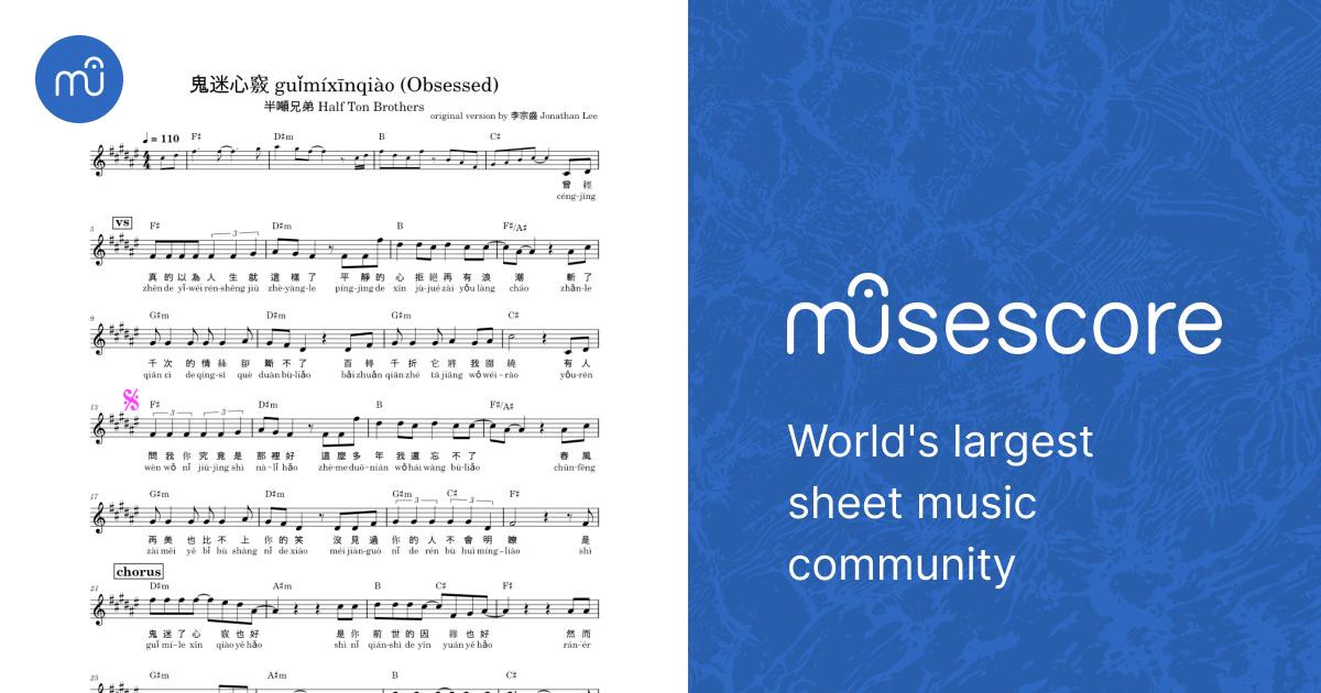鬼迷心竅 guǐmíxīnqiào (Obsessed) Sheet Music with Chords for Piano