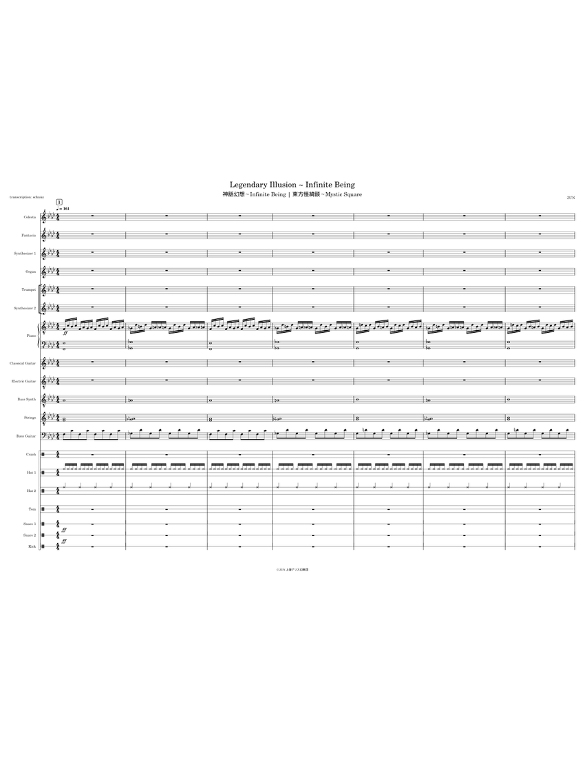 YngwieMalmsteen,SeventhSign,bandscore楽譜 When Stars Align – Gothic Storm Sheet Music for Piano (Solo