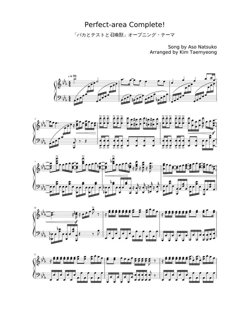 Perfect-area Complete! -Baka to Test to Shoukanjuu OP- Sheet