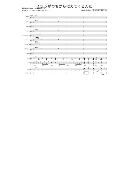 アイネム：審判Op.14 〜オペラ・スタディスコア アイネム：審判Op.14 〜オペラ・スタディスコア Music score