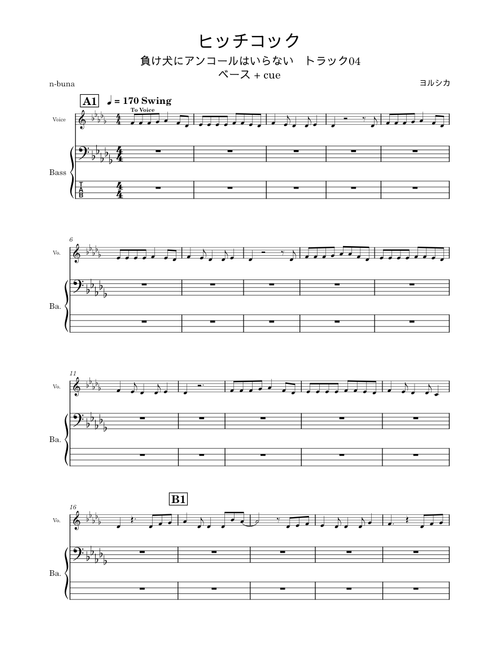 ヒッチコック – Yorushika (ヨルシカ) / Bass + Cue