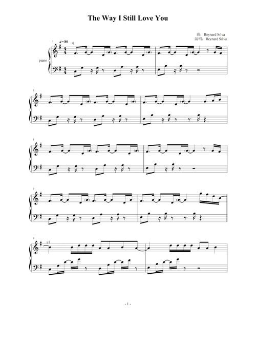 The Way I Still Love You (Arr. Reynard Silva) (Piano Solo)