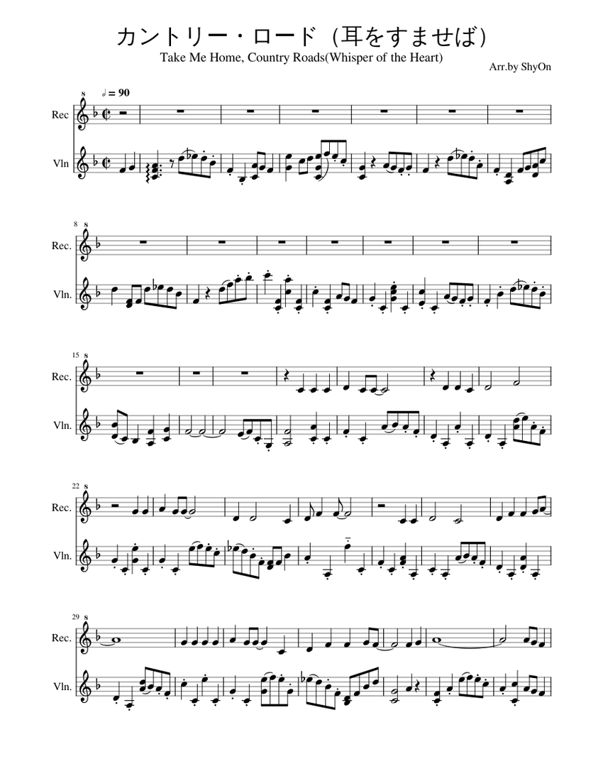 カントリーソング譜面本2冊セット Country time、