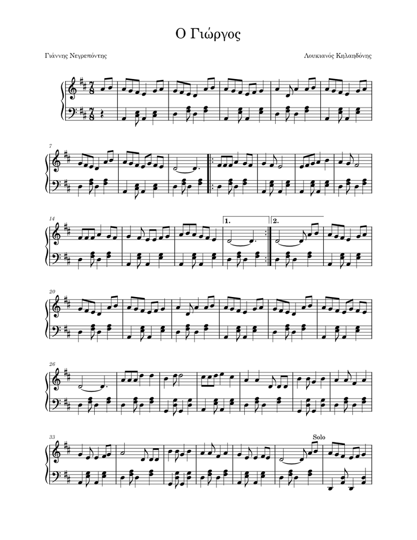  sheet music for piano solo
