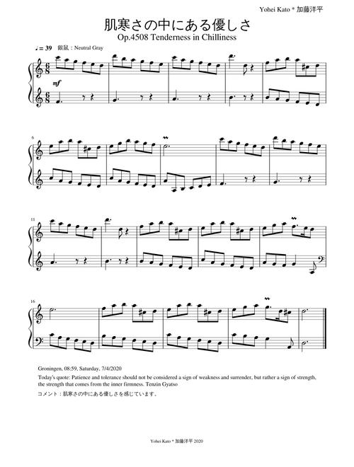 Op.4508 肌寒さの中にある優しさ_Tenderness in Chilliness