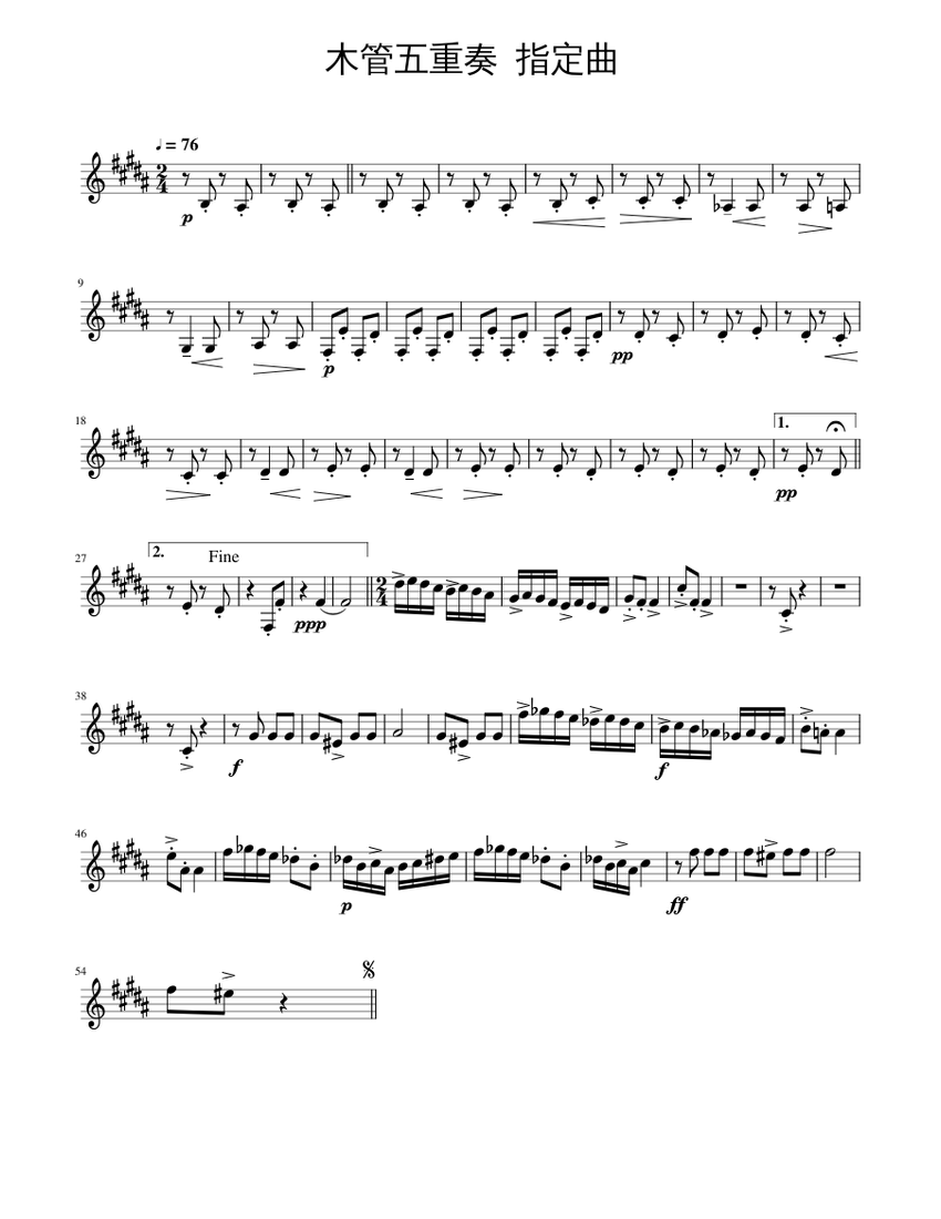 木管五重奏_指定曲Sheet Music for Piano (Solo) Easy