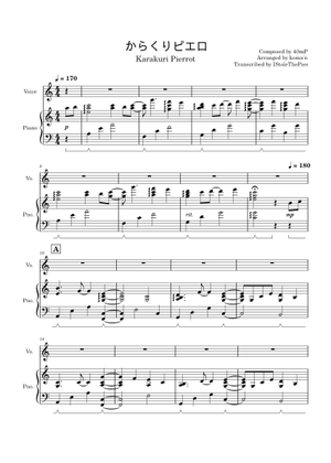 からくりピエロ-初音ミク Sheet Music for Piano (Solo) | MuseScore.com