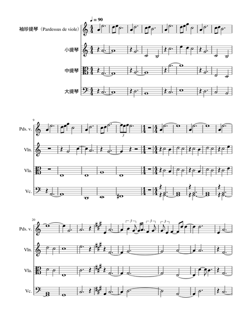 【FF14】Tomorrow and Tomorrow (String Quartet)