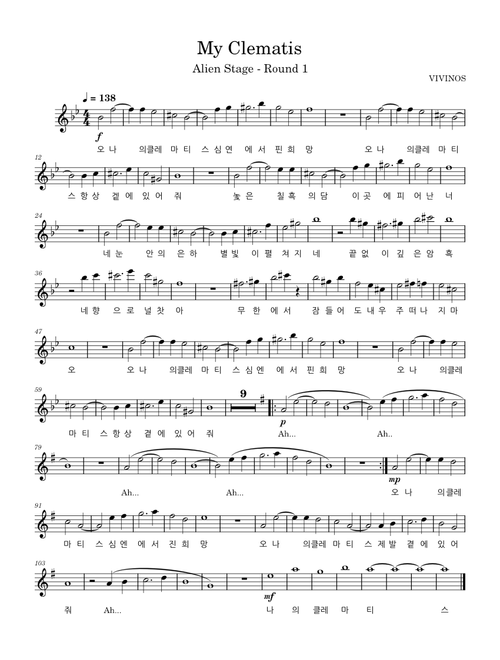 My Clematis - Alien Stage (For Flute)