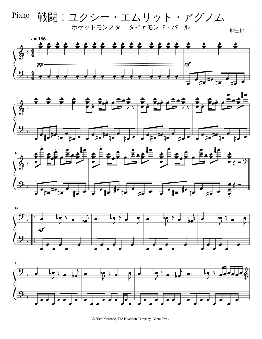 戦闘 ユクシー エムリット アグノム Sheet Music For Piano Solo Musescore Com