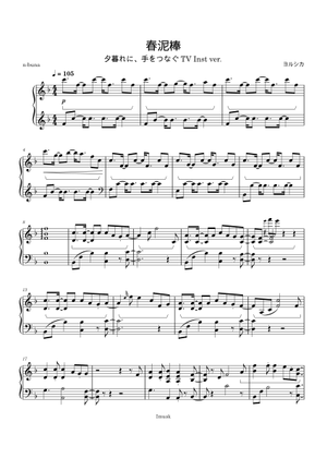 JORD~KABUKI Collection Vol.2~ by 歌譜喜 JORD~KABUKI Collection Vol.2~ by 歌譜喜 Kirari きらり ‐ 藤井