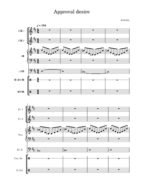 Approval desire (feat. Aiobahn) – Aiobahn Yunomi Approval desire (feat. Aiobahn) Concert Arrangement – Aiobahn Yunomi Approval desire
