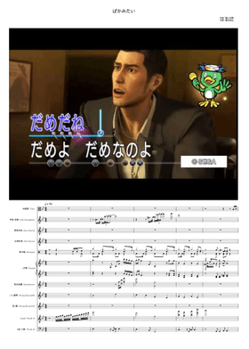 【レア】龍が如く/ばかみたいBAKAMITAI レコード レア】龍が如く/ばかみたいBAKAMITAI レコード - メルカリ