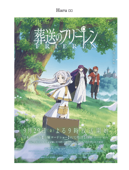Sousou no frieren S2 - Haru Opening