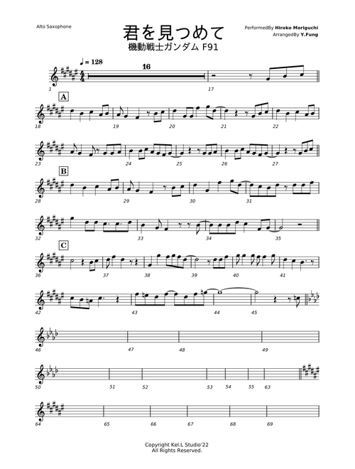 【Preview】TheTime I'm Seeing You 君を見つめて/ 森口博子 Hiroko Moriguchi - 機動戦士ガンダム F91 OST AltoSaxoCover