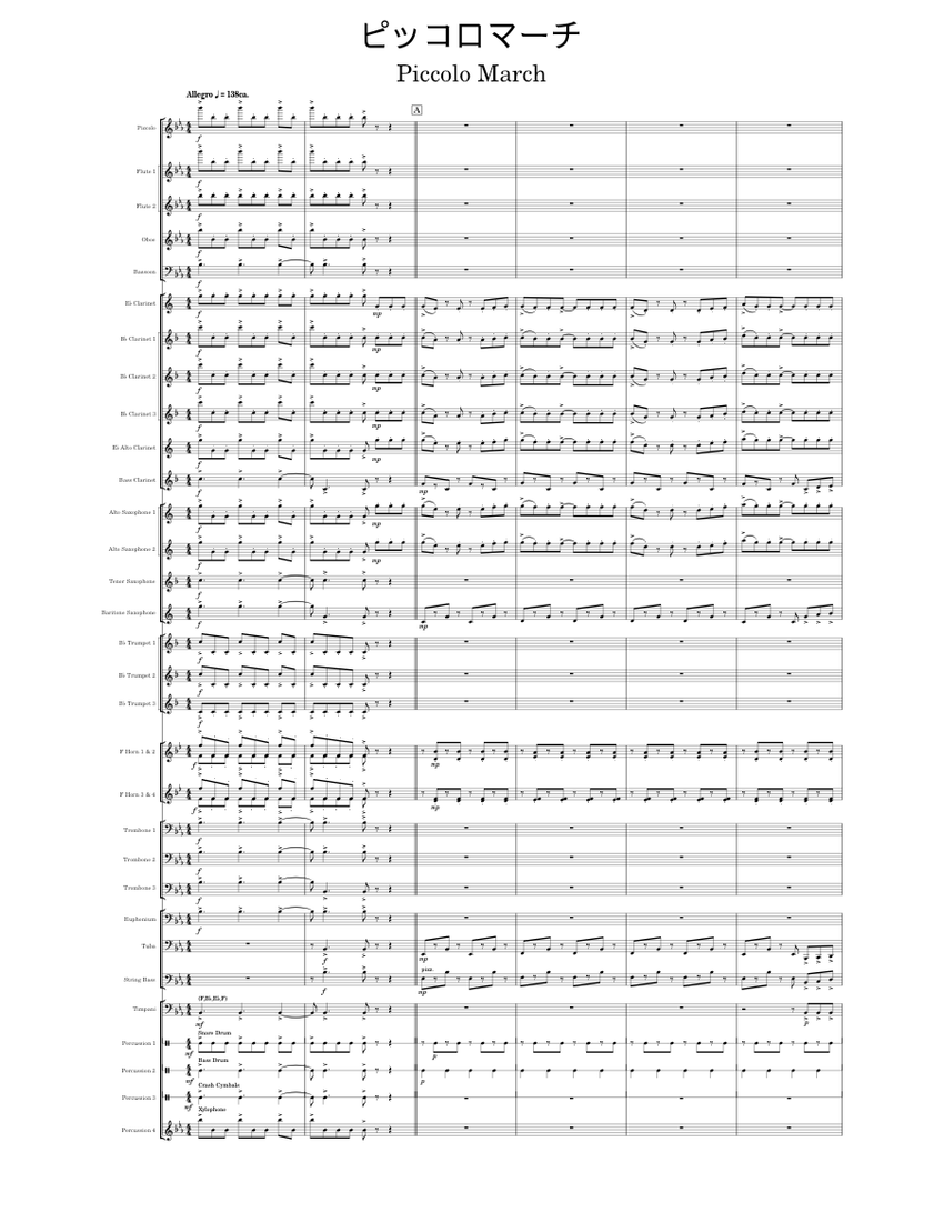 7/29削除　最終値下げ絶版　2005年全日本吹奏楽コンクール課題曲フルスコア集 7/29削除 最終値下げ絶版 2005年全日本吹奏楽コンクール課題曲フルスコア集