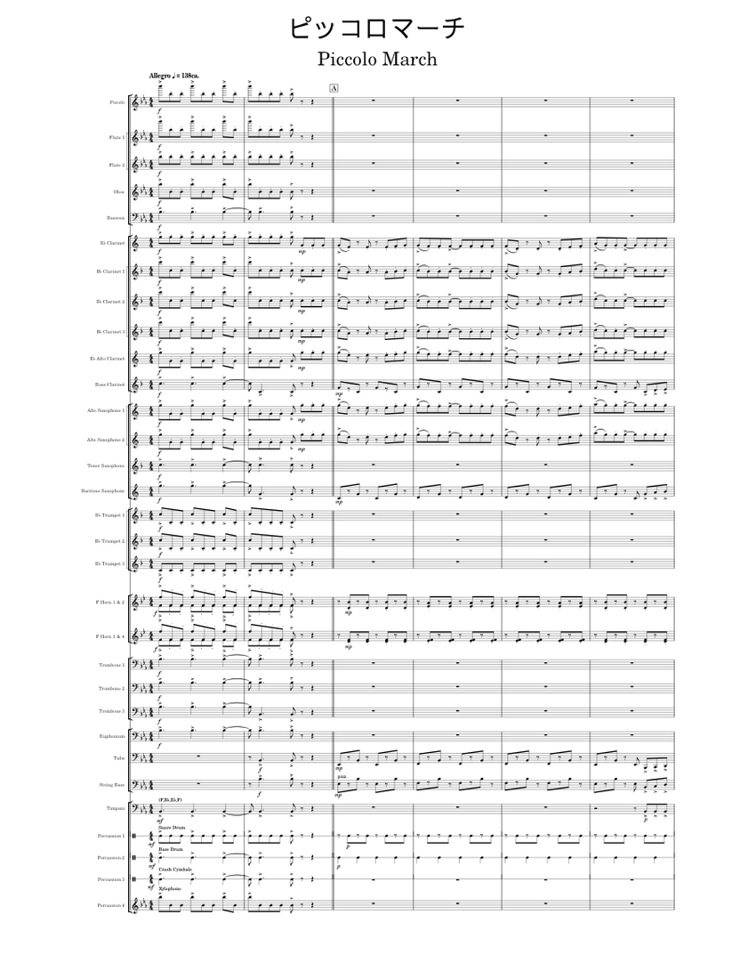 ピッコロマーチ – 田嶋勉 Sheet music for Trombone, Euphonium, Tuba, Flute piccolo &  more instruments (Concert Band) | Musescore.com