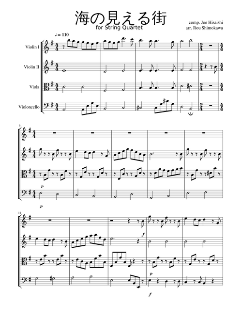 海の見える街 / A Town With An Ocean View for String Quartet