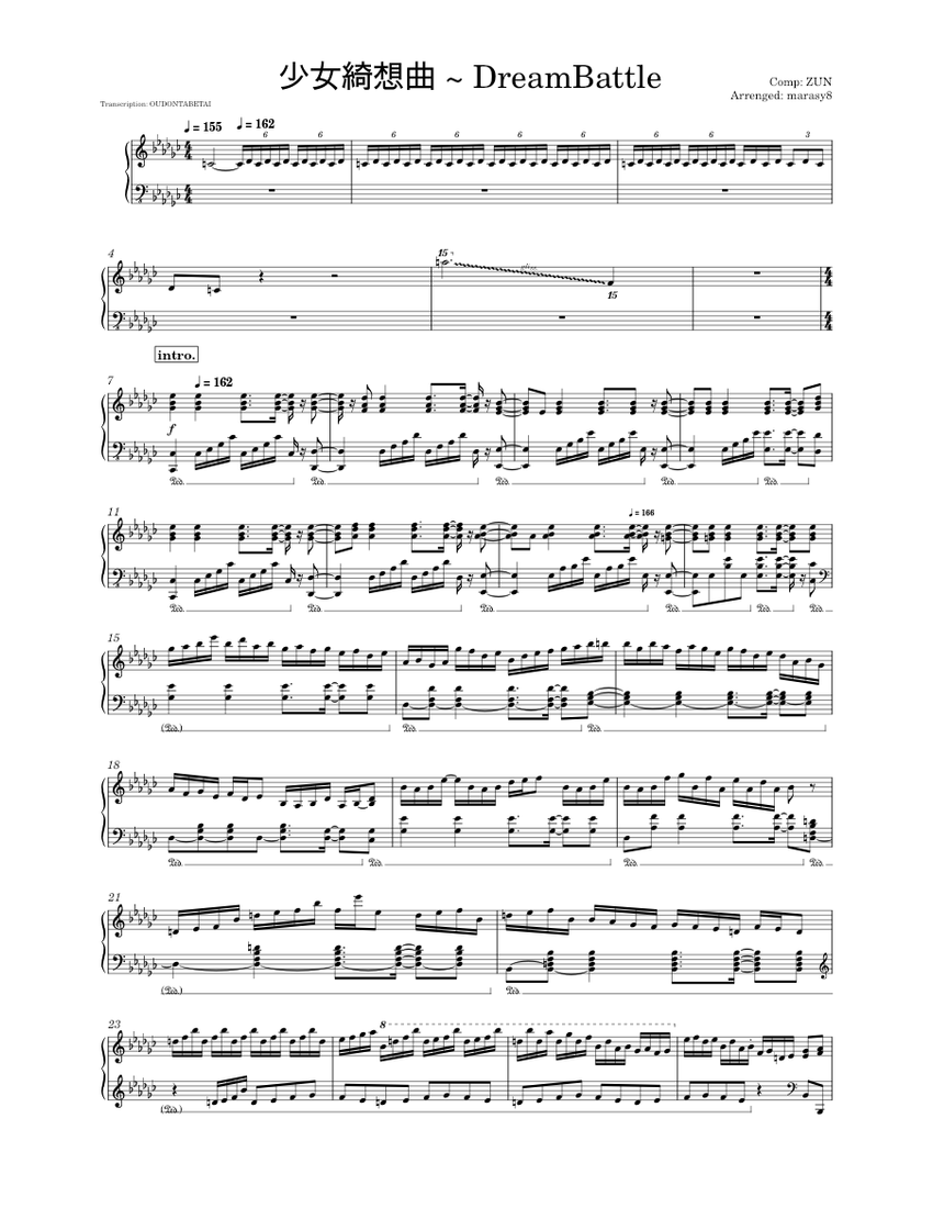 DreamBattle & maspa まらしぃver. Sheet music for Piano (Solo