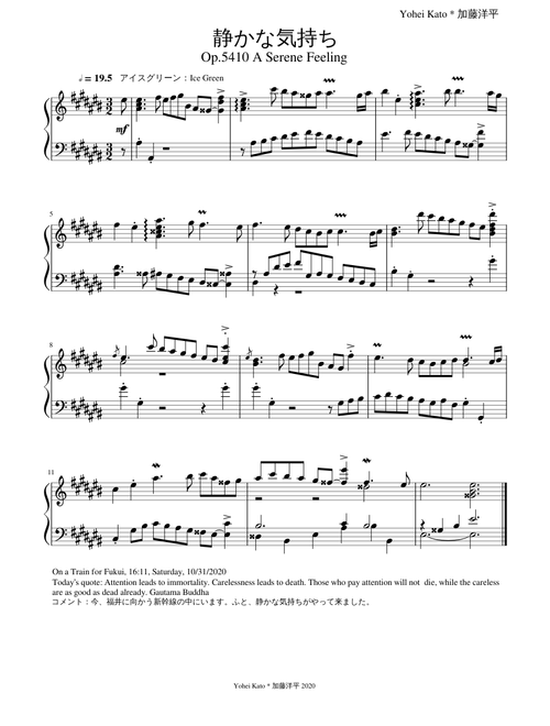 Op.5410 静かな気持ち_A Serene Feeling