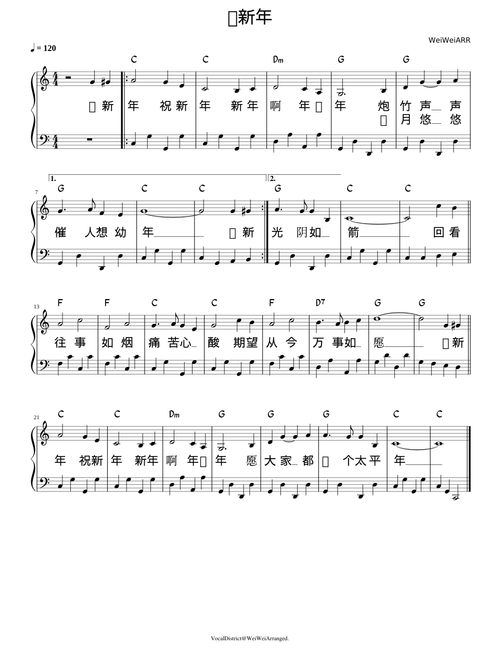 9ytq4q8jzz | Free sheet music | Download PDF or print on Musescore.com 9ytq4q8jzz | Free sheet music | Download PDF or print on Musescore.com