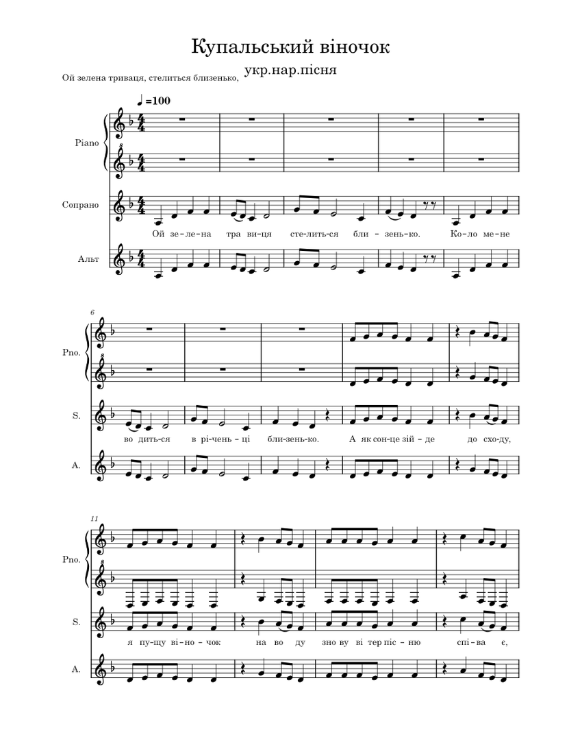 Розмальовка різдвяний віночок